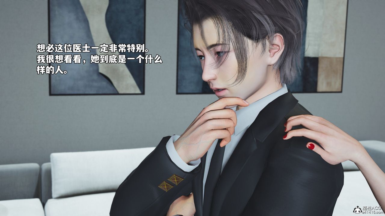 [3D]我成瞭大反派_第二季第82話