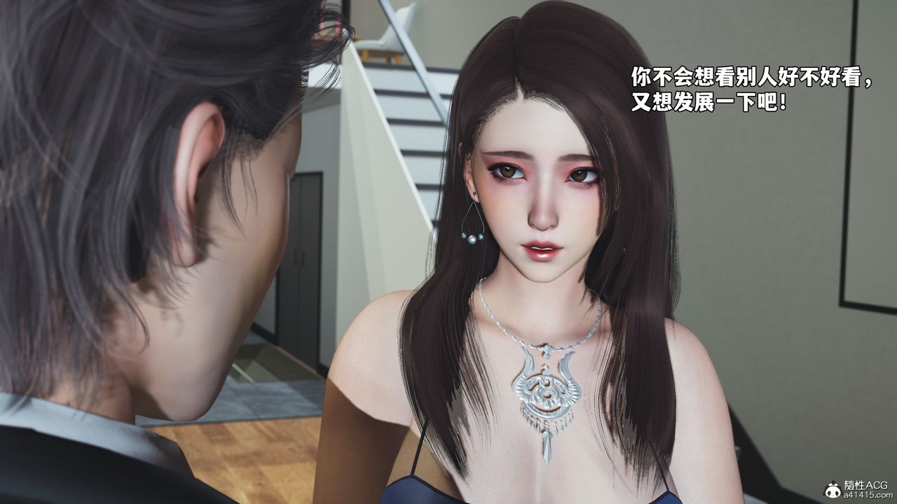 [3D]我成瞭大反派_第二季第82話