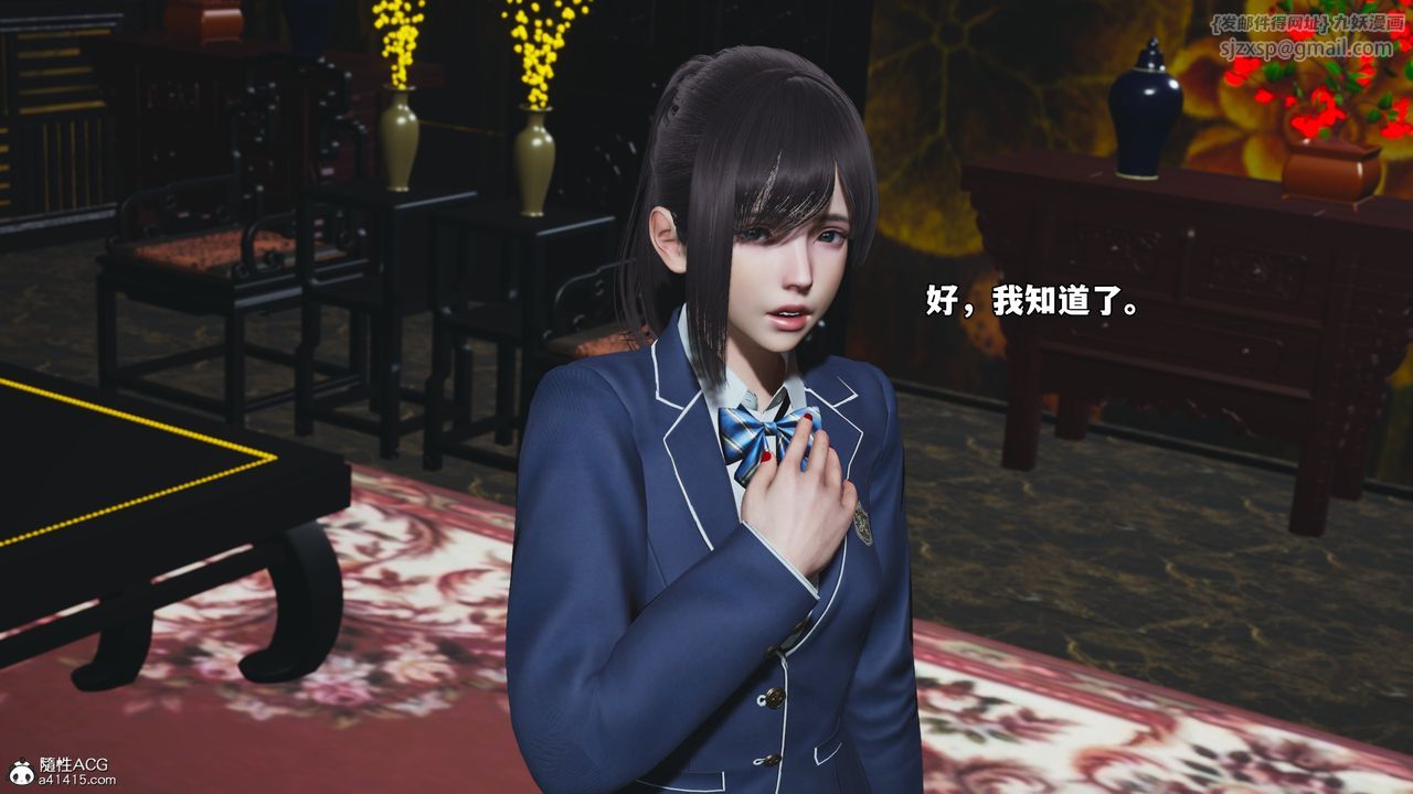 [3D]我成瞭大反派_第二季第82話