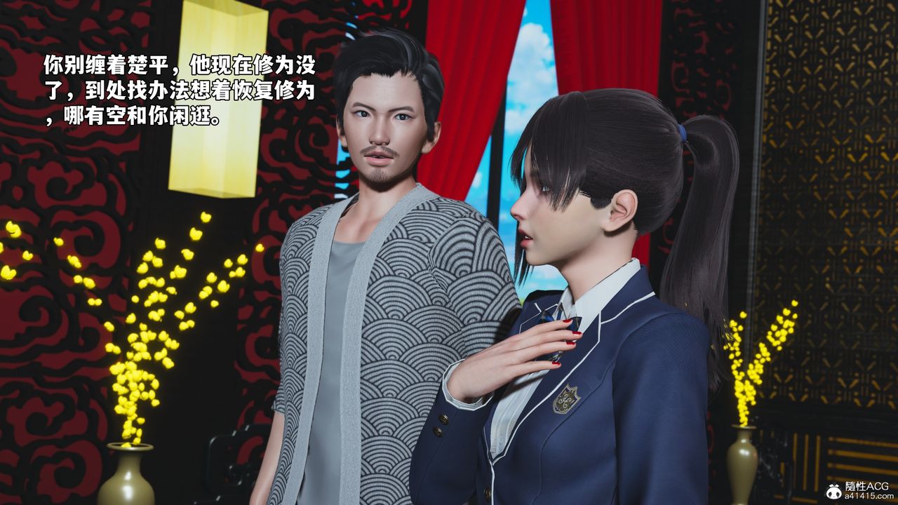 [3D]我成瞭大反派_第二季第82話