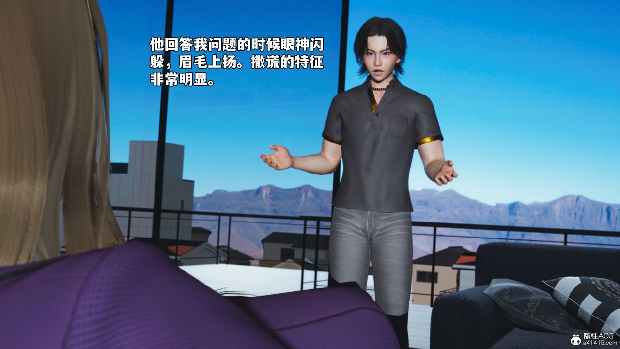 [3D]我成瞭大反派_第二季第82話