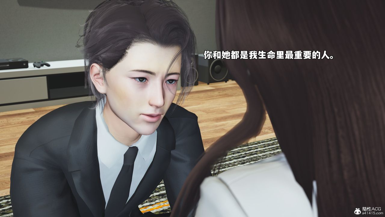 [3D]我成瞭大反派_第二季第82話