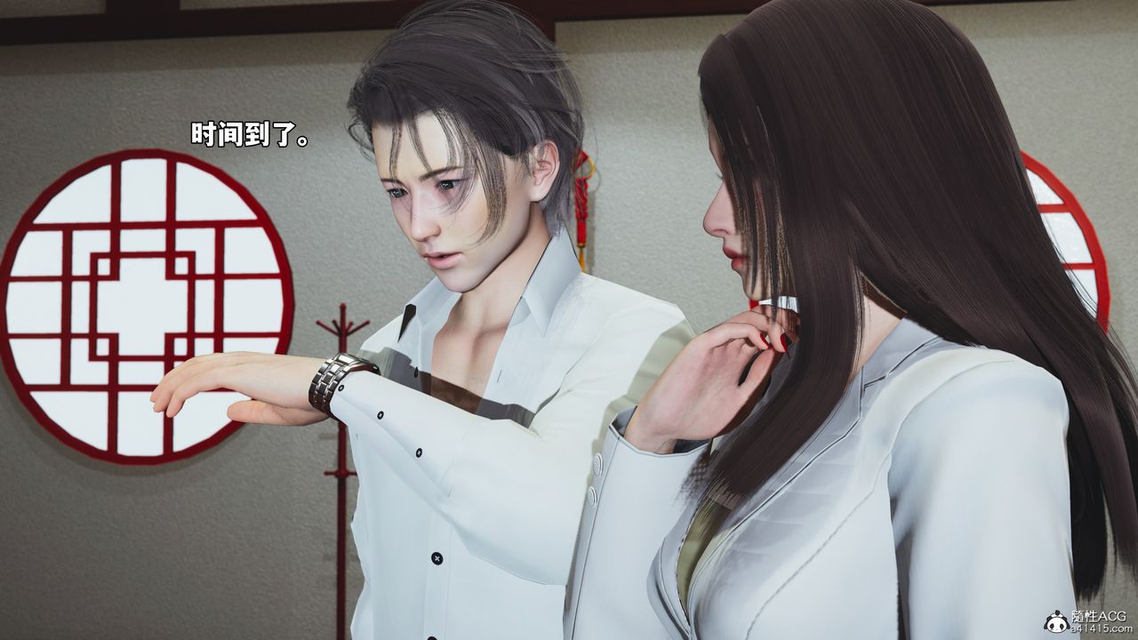 [3D]我成瞭大反派_第二季第83話