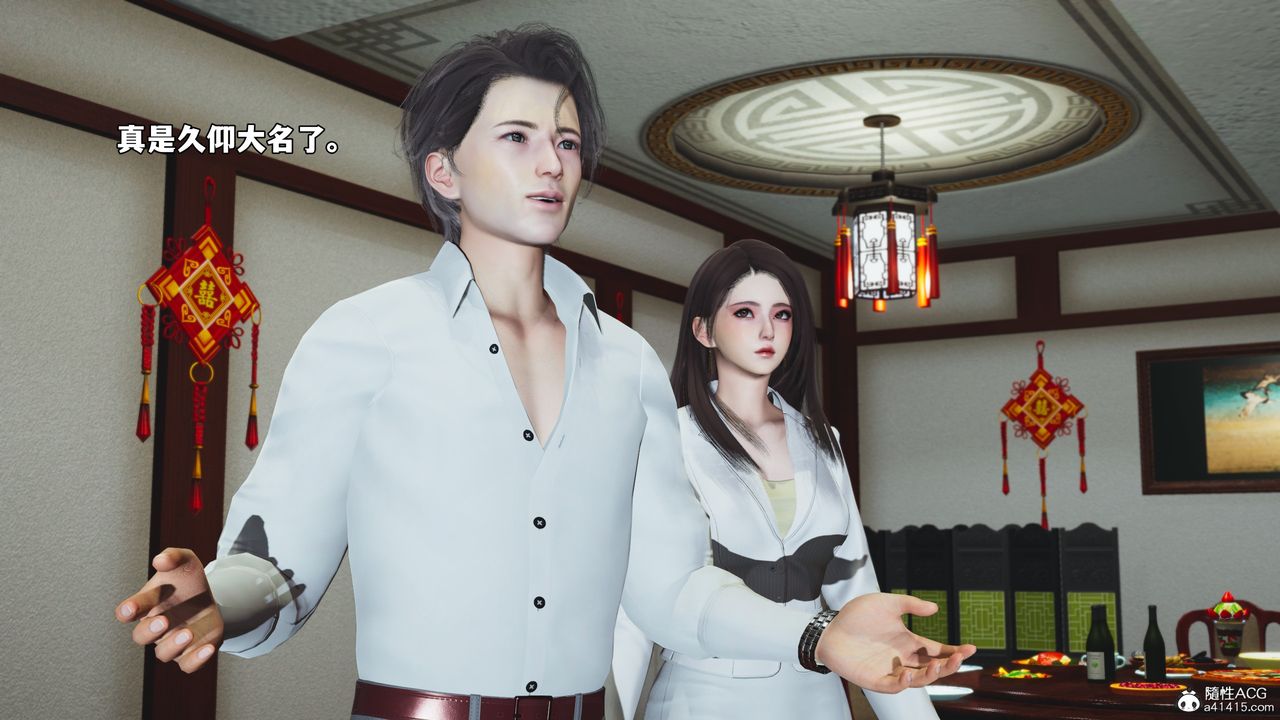 [3D]我成瞭大反派_第二季第83話