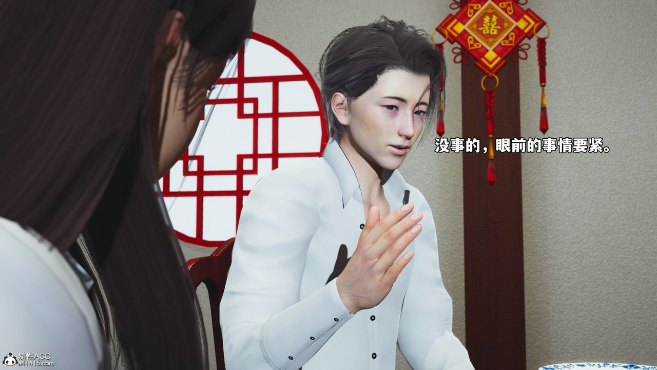 [3D]我成瞭大反派_第二季第83話