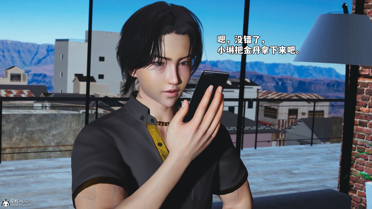 [3D]我成瞭大反派_第二季第83話