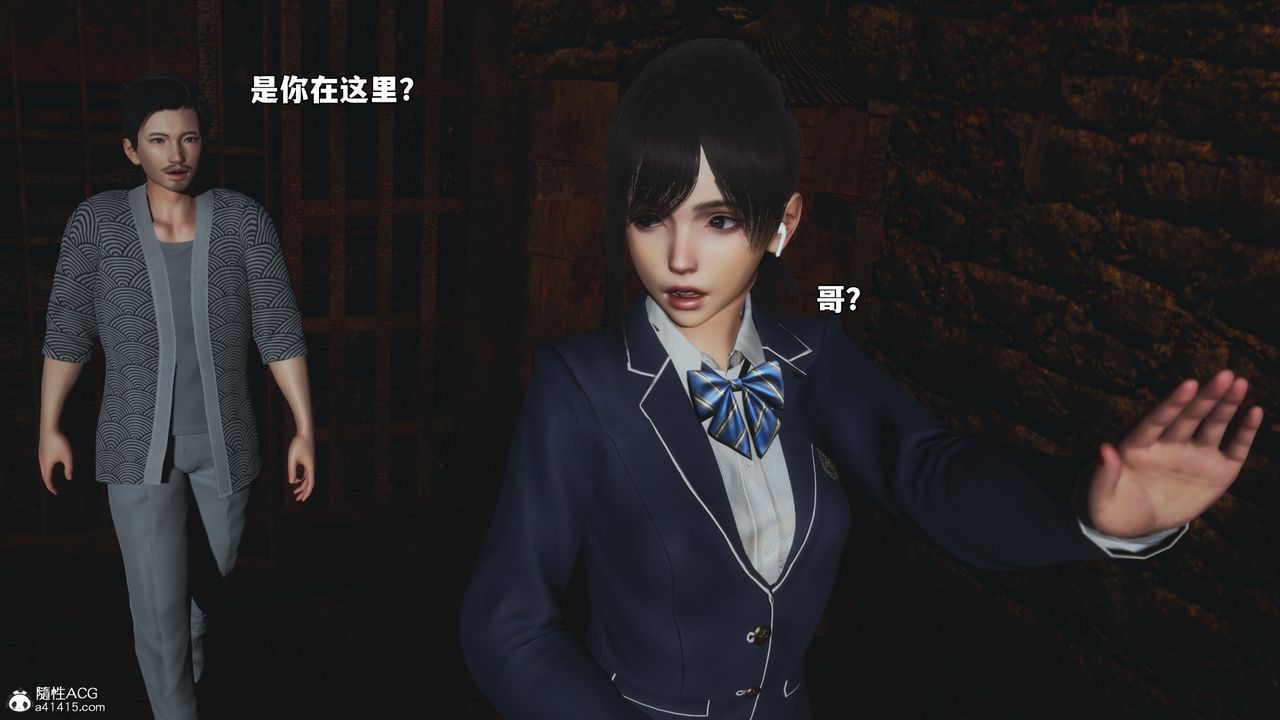 [3D]我成瞭大反派_第二季第83話