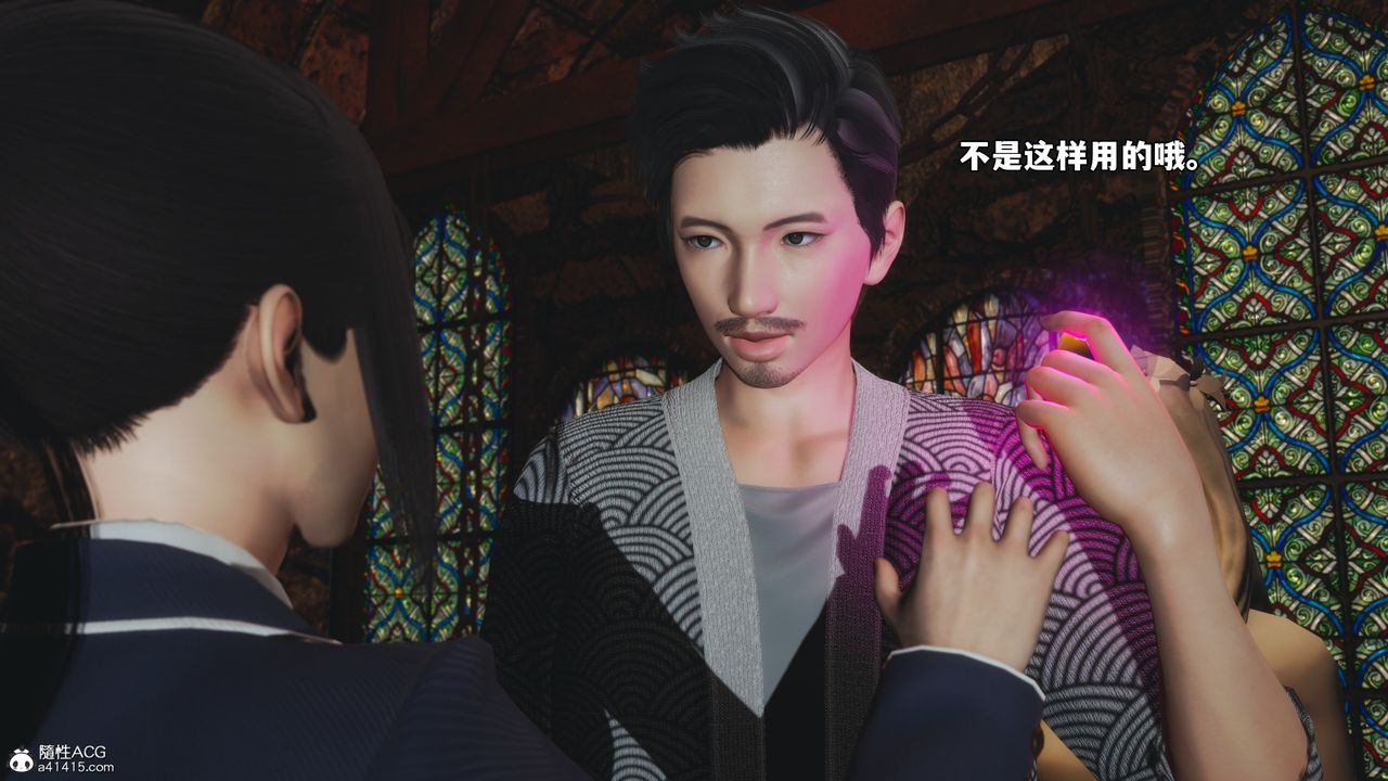 [3D]我成瞭大反派_第二季第83話