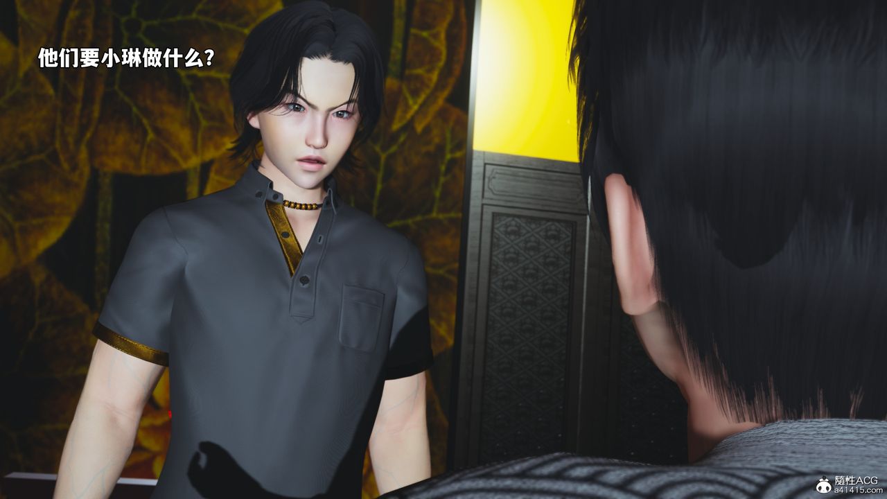 [3D]我成瞭大反派_第二季第83話