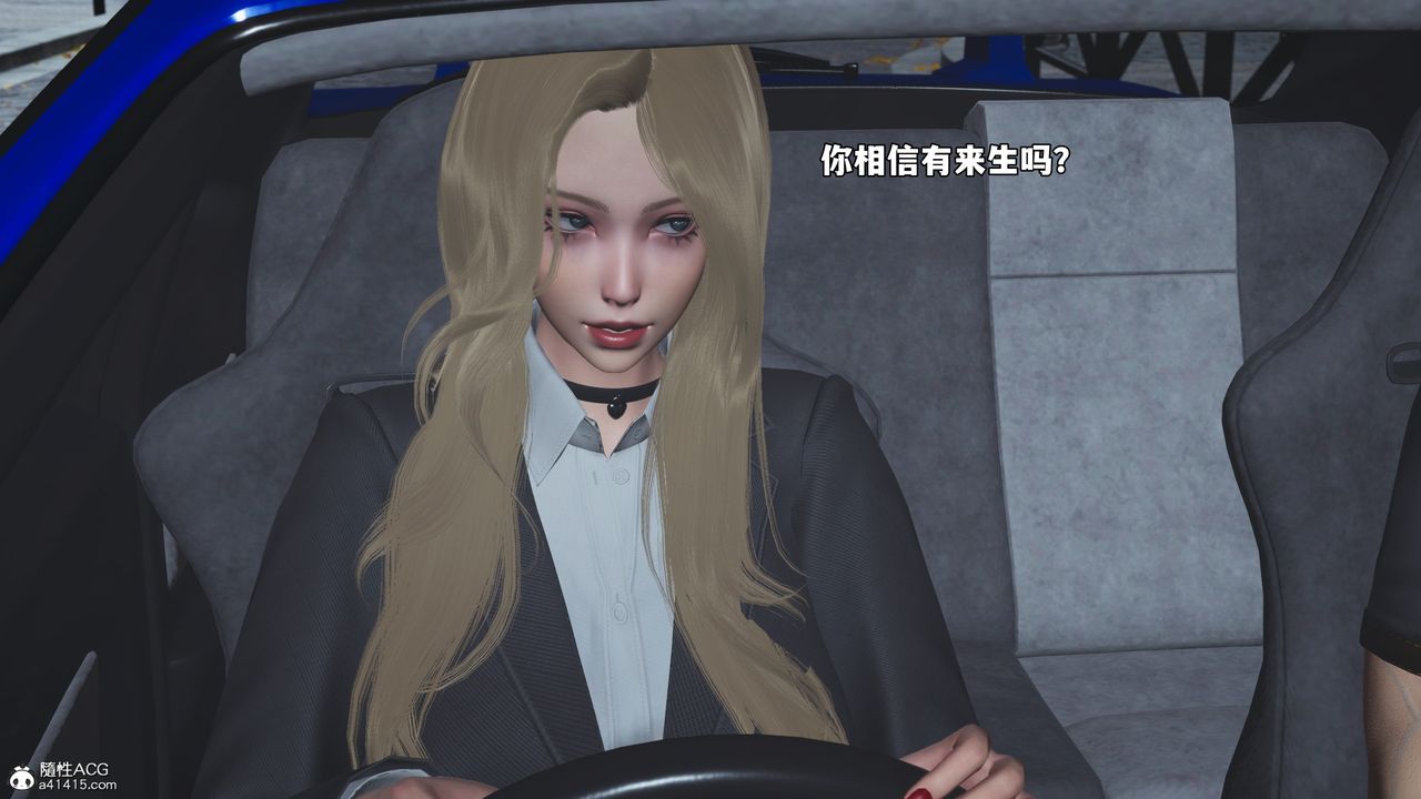 [3D]我成瞭大反派_第二季第83話