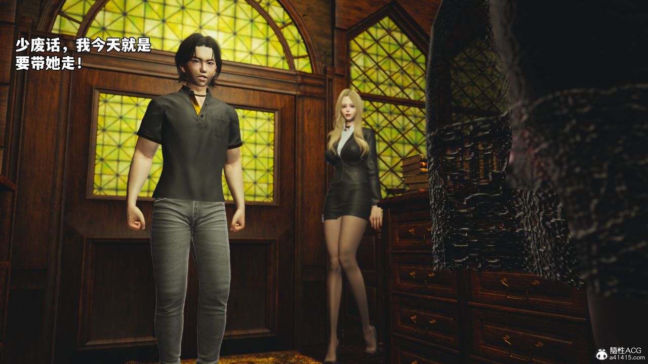 [3D]我成瞭大反派_第二季第84話