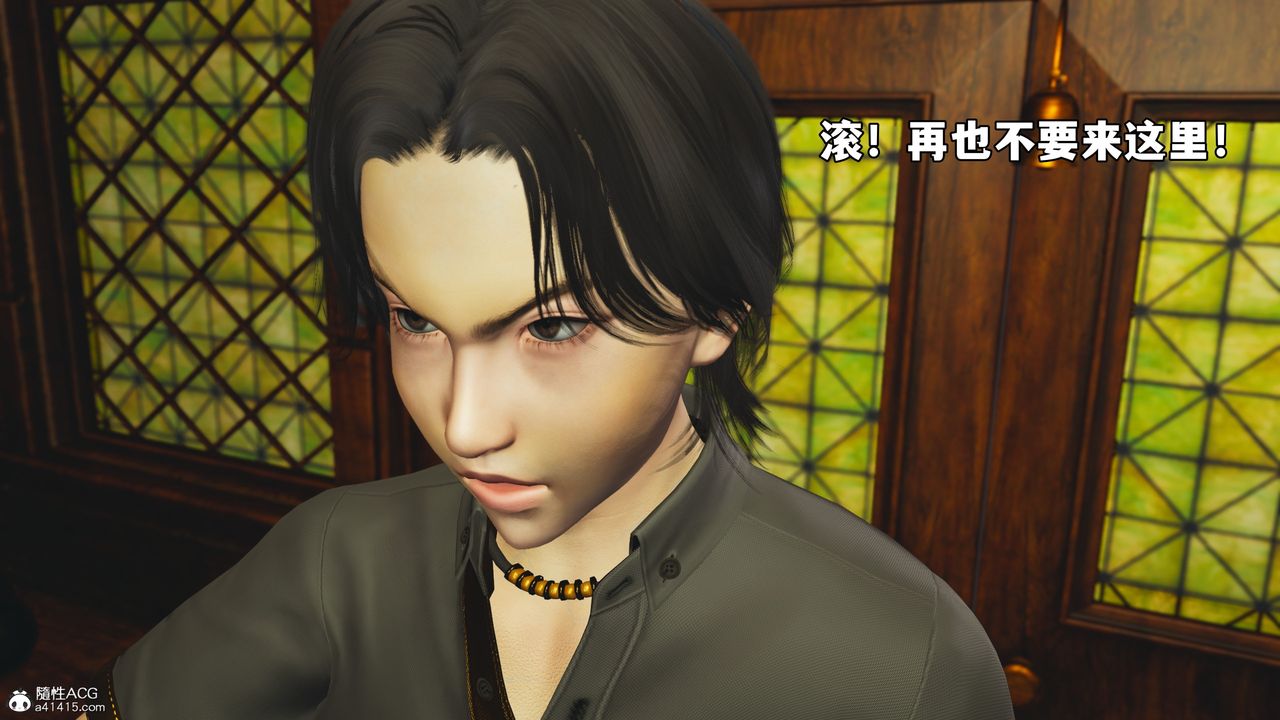 [3D]我成瞭大反派_第二季第84話