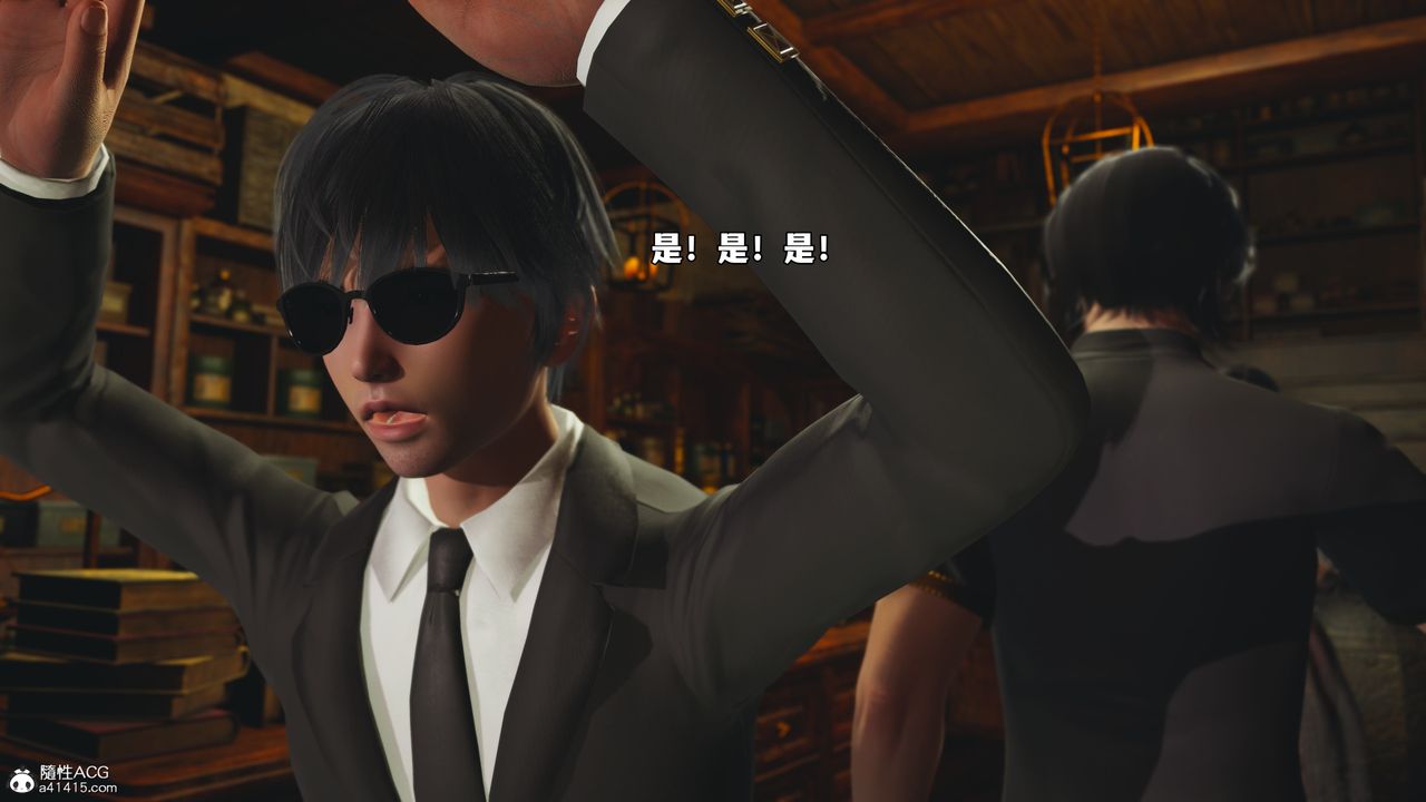 [3D]我成瞭大反派_第二季第84話