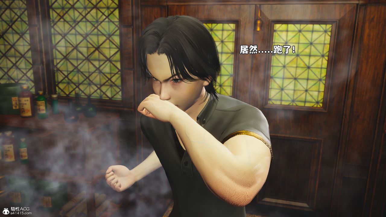 [3D]我成瞭大反派_第二季第84話