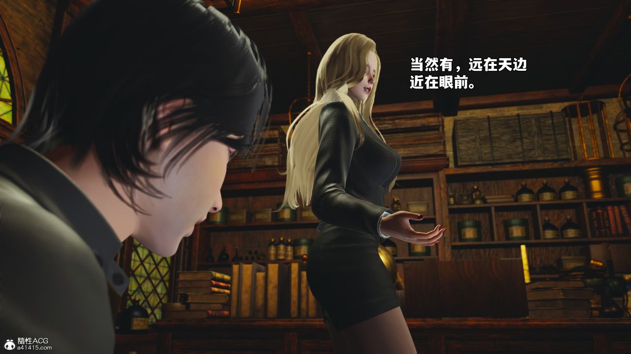 [3D]我成瞭大反派_第二季第84話