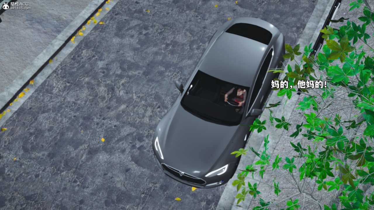 [3D]我成瞭大反派_第二季第84話