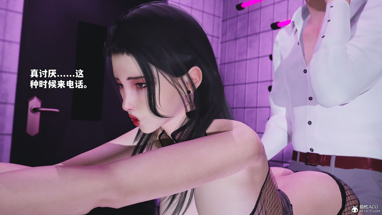 [3D]我成瞭大反派_第二季第84話