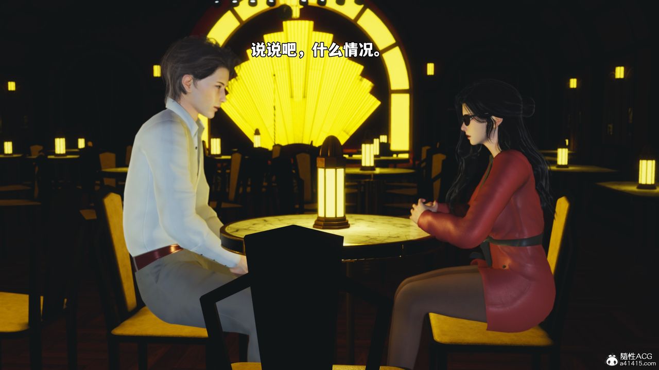 [3D]我成瞭大反派_第二季第84話