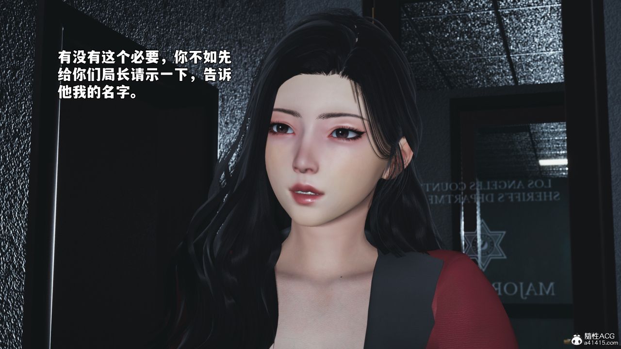 [3D]我成瞭大反派_第二季第85話
