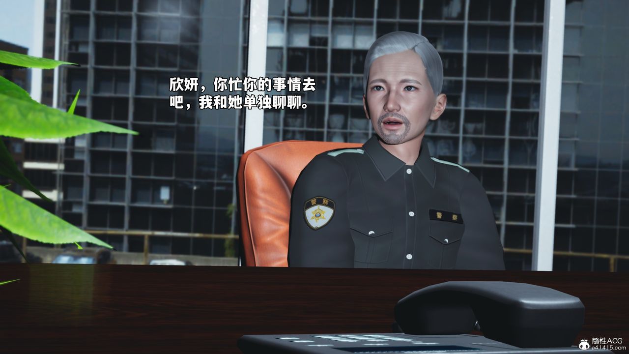 [3D]我成瞭大反派_第二季第85話