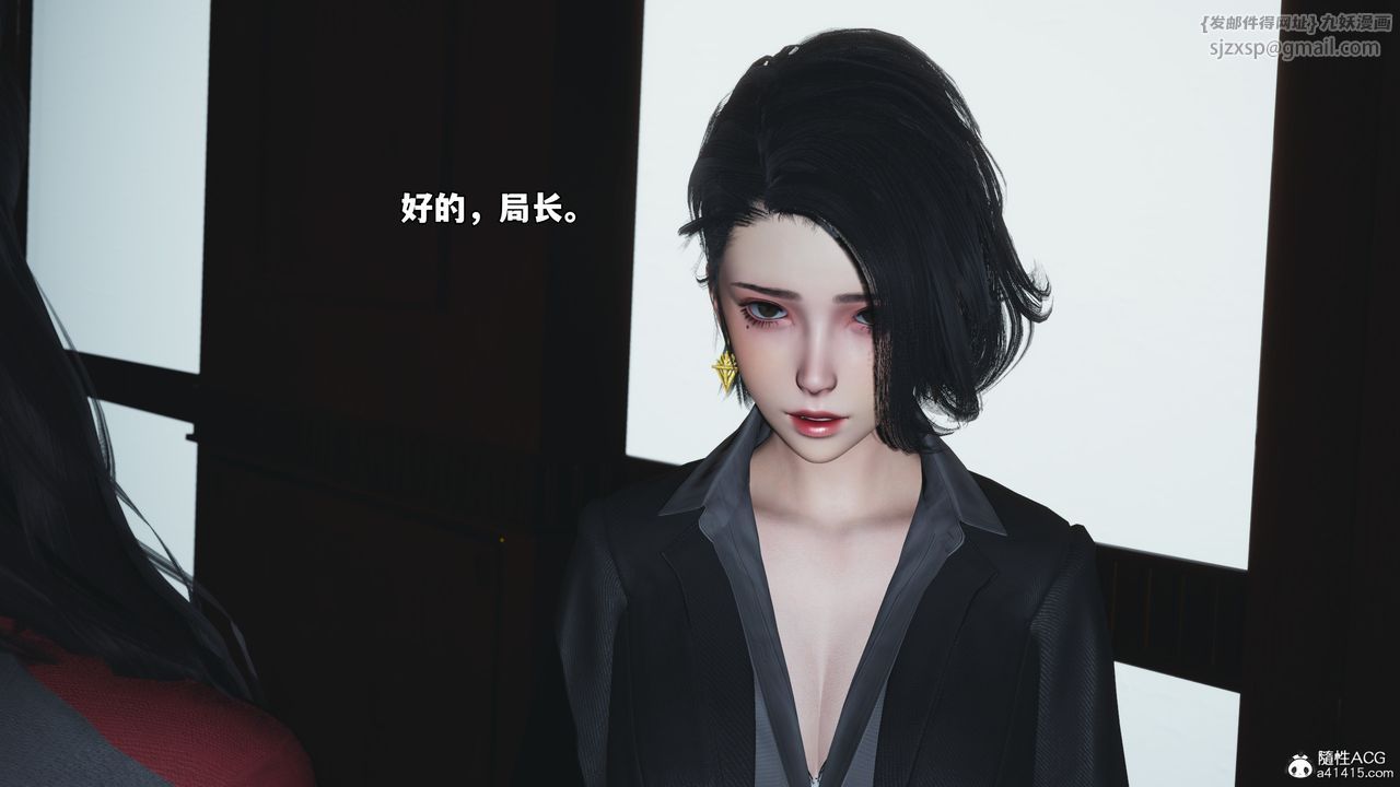 [3D]我成瞭大反派_第二季第85話