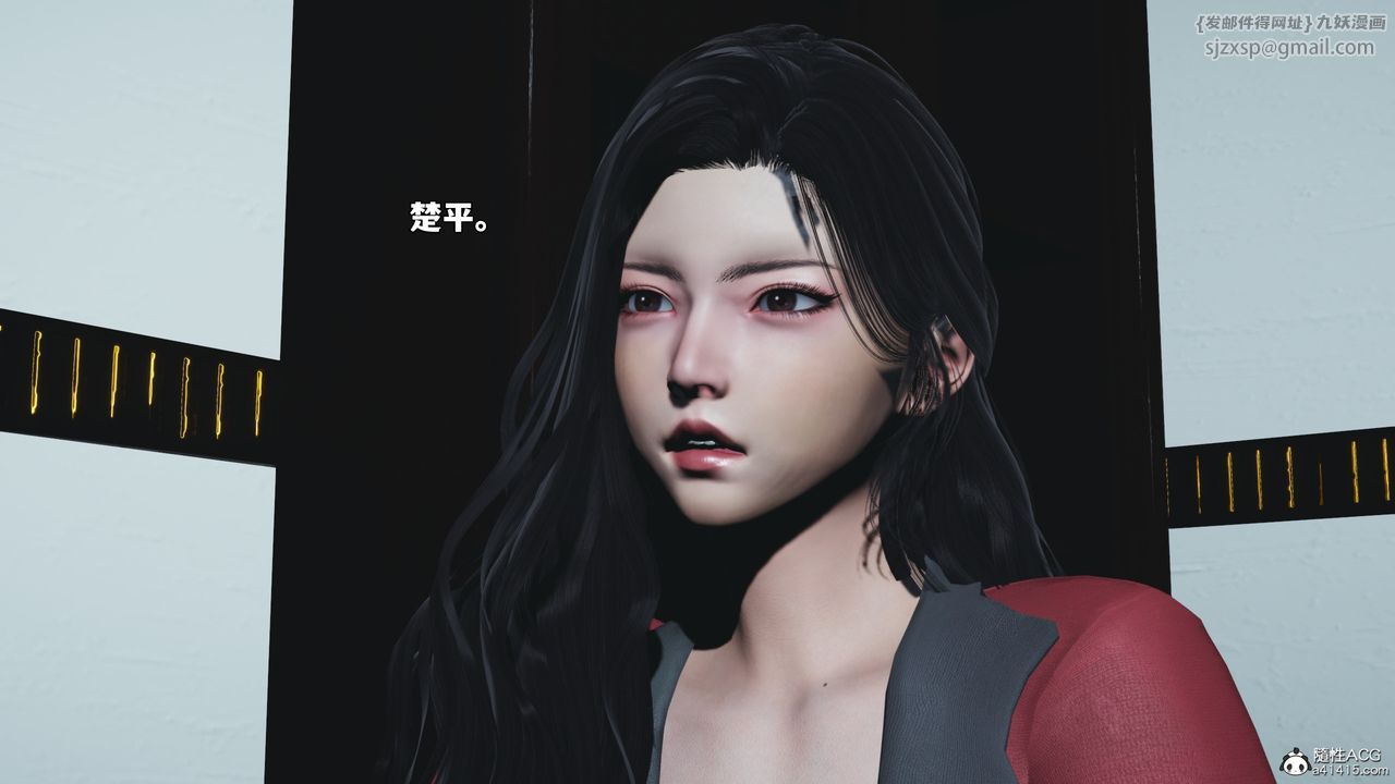 [3D]我成瞭大反派_第二季第85話