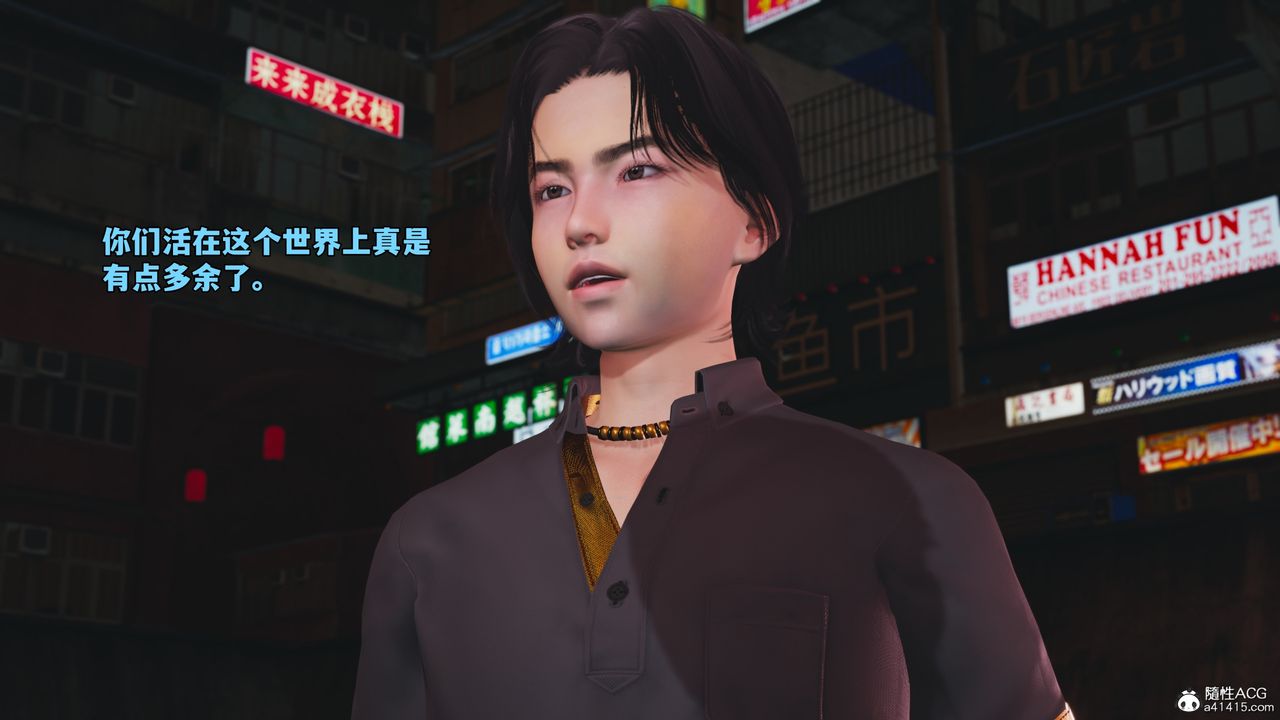 [3D]我成瞭大反派_第二季第85話