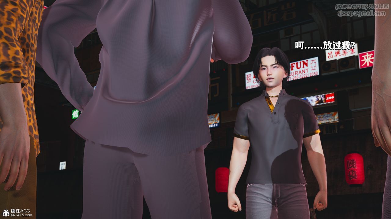 [3D]我成瞭大反派_第二季第85話