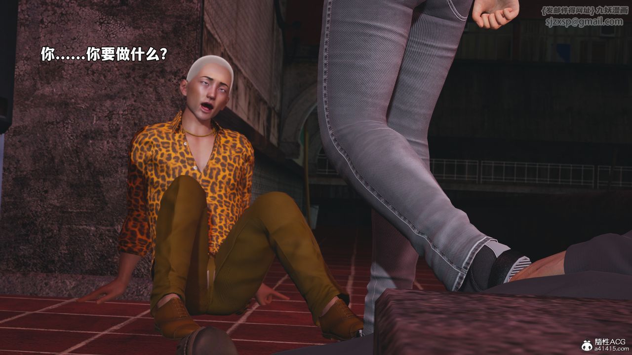 [3D]我成瞭大反派_第二季第85話