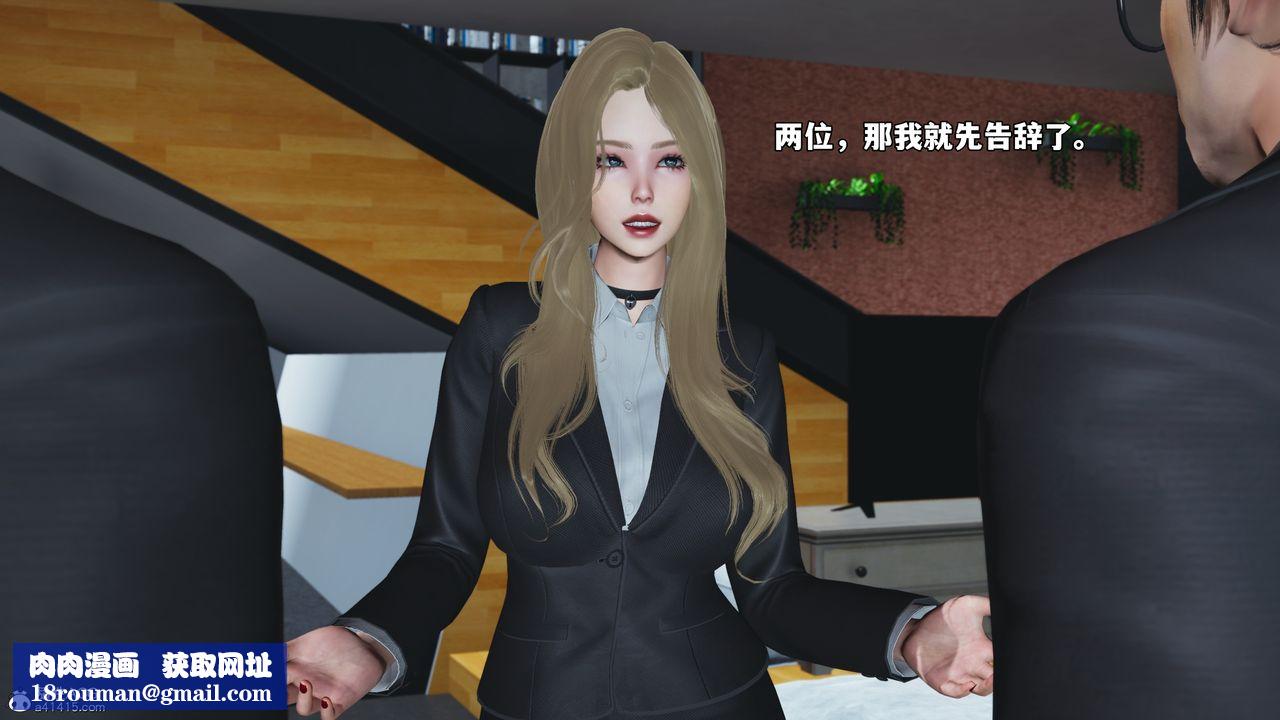 [3D]我成瞭大反派_第二季第85話