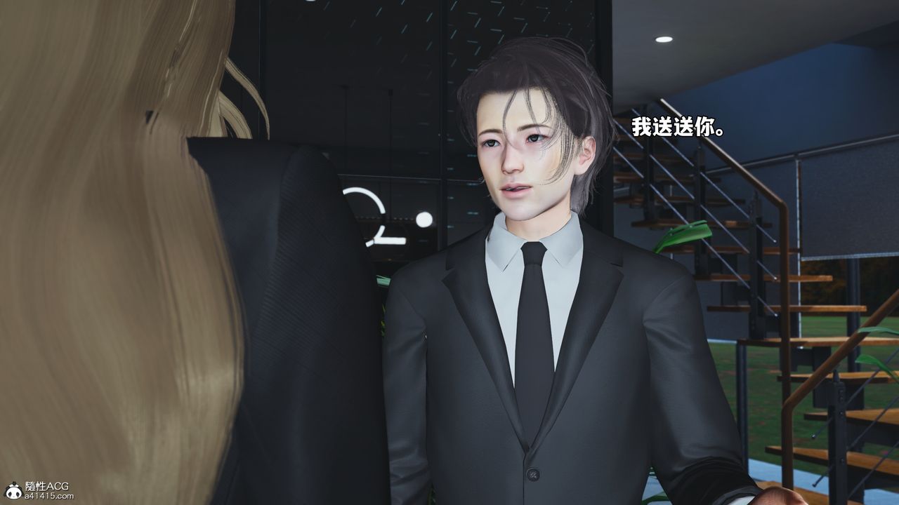 [3D]我成瞭大反派_第二季第85話