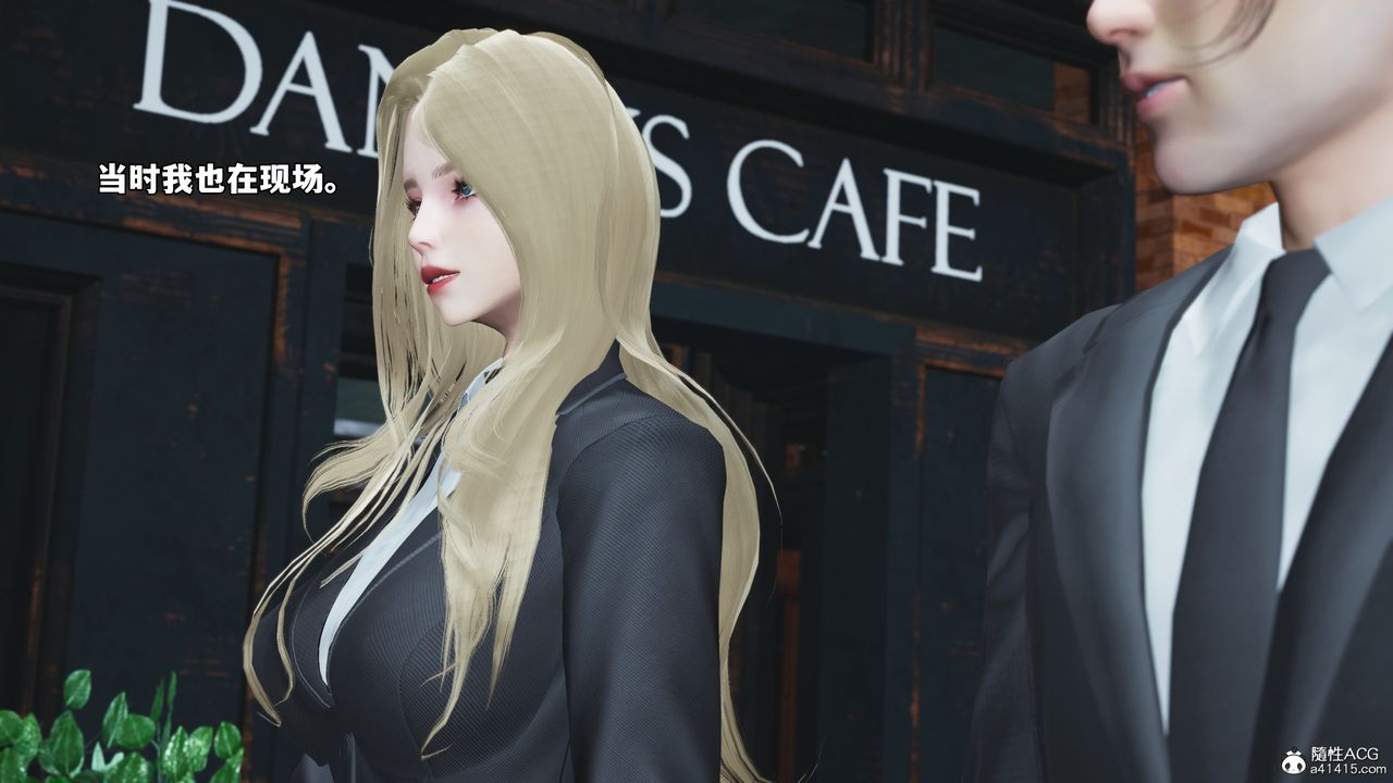 [3D]我成瞭大反派_第二季第85話