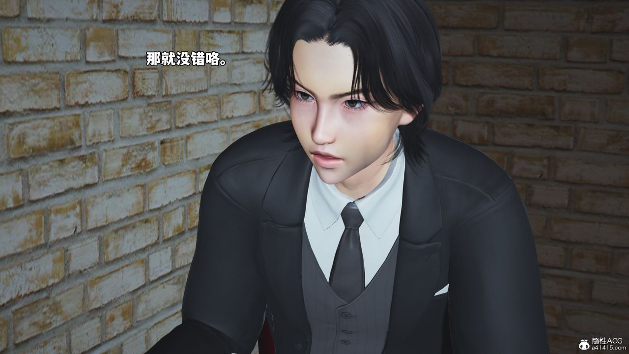 [3D]我成瞭大反派_第二季第85話