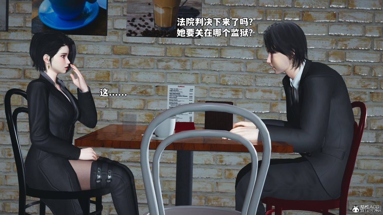 [3D]我成瞭大反派_第二季第85話