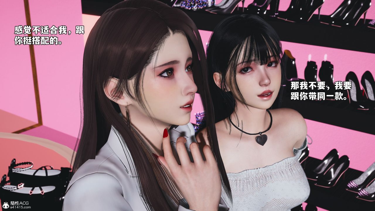 [3D]我成瞭大反派_第二季第85話