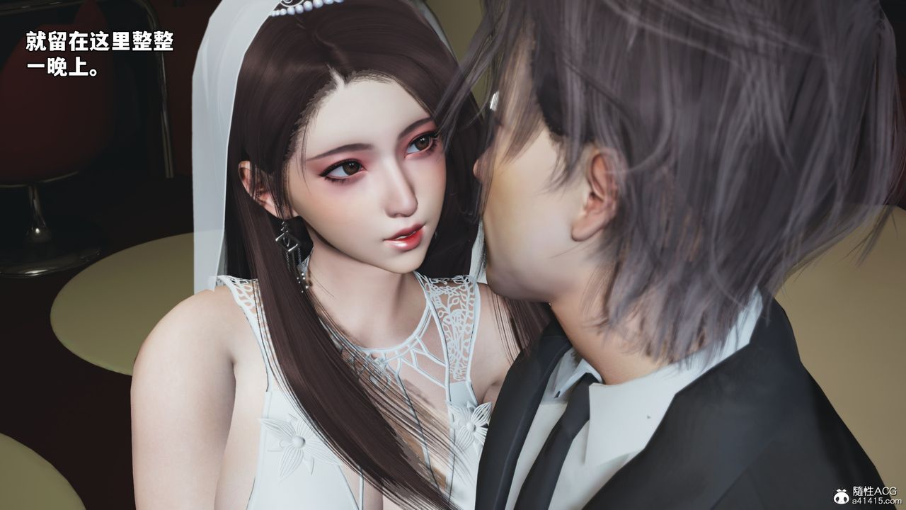 [3D]我成瞭大反派_第二季第86話