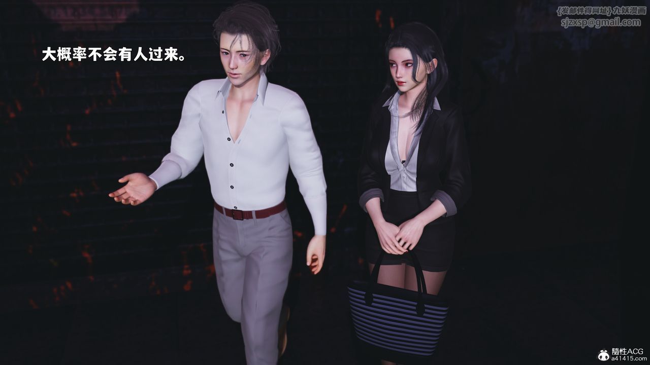 [3D]我成瞭大反派_第二季第86話