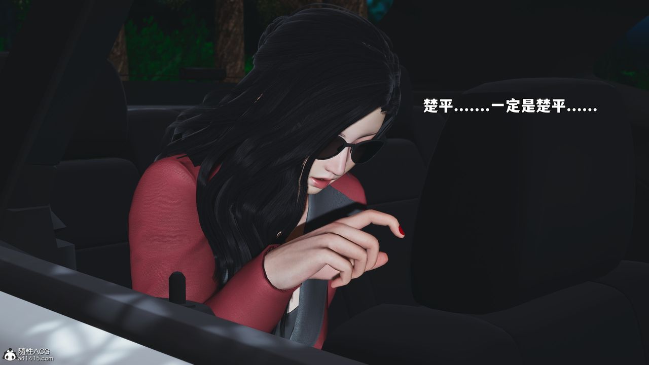 [3D]我成瞭大反派_第二季第87話