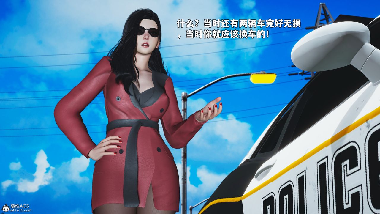 [3D]我成瞭大反派_第二季第87話