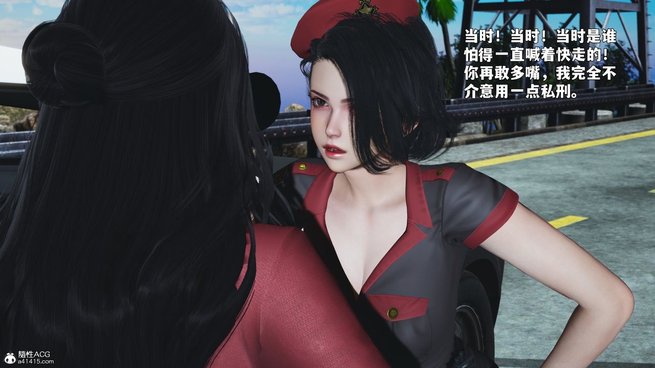 [3D]我成瞭大反派_第二季第87話