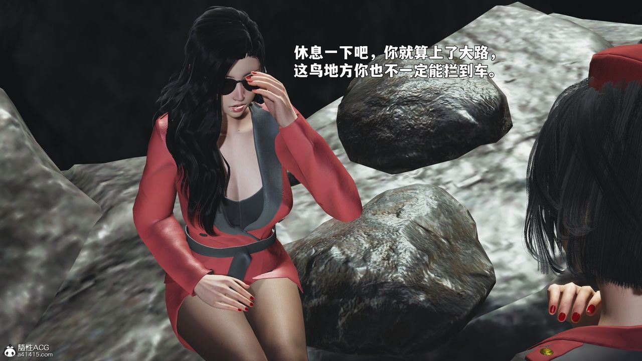 [3D]我成瞭大反派_第二季第87話