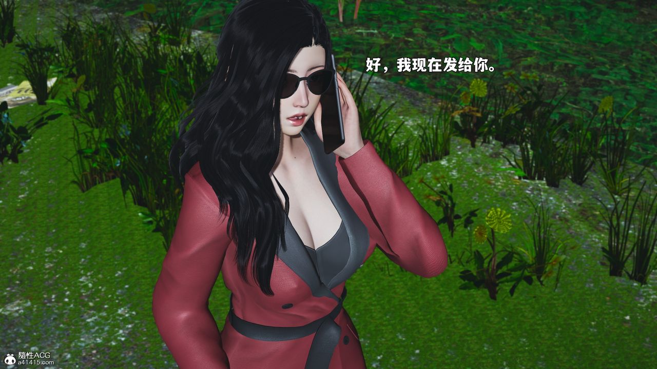 [3D]我成瞭大反派_第二季第87話