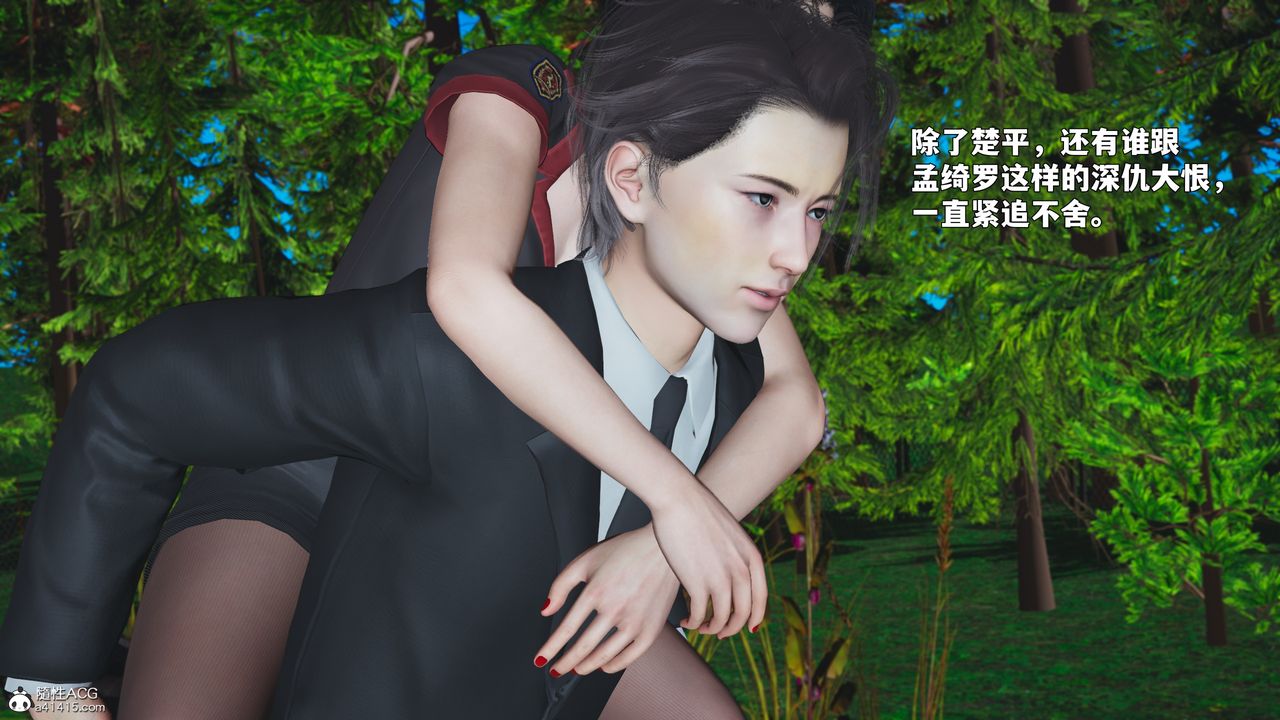 [3D]我成瞭大反派_第二季第87話