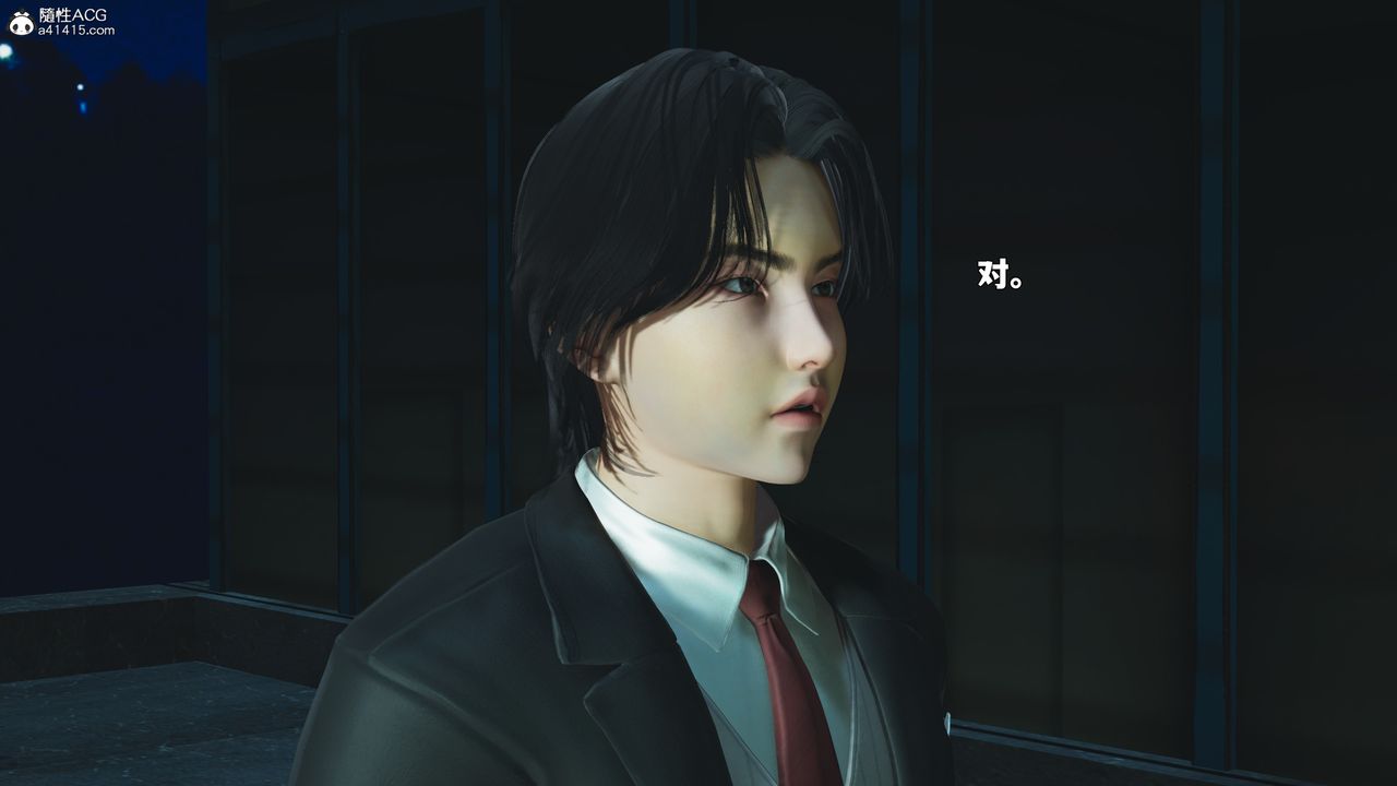 [3D]我成瞭大反派_第二季第87話