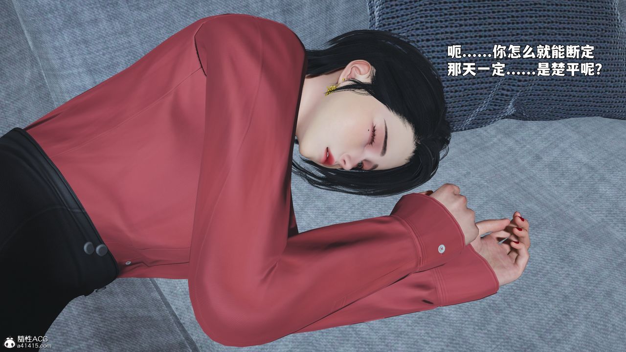 [3D]我成瞭大反派_第二季第87話