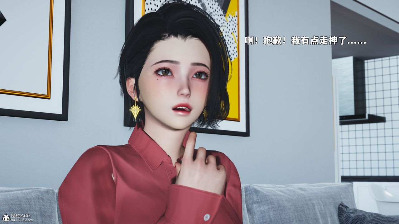 [3D]我成瞭大反派_第二季第88話