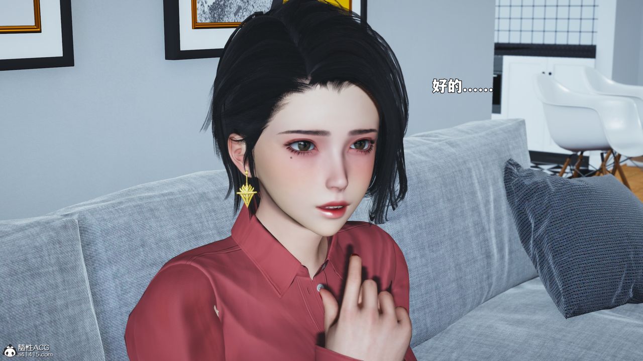 [3D]我成瞭大反派_第二季第88話