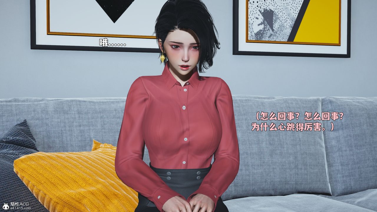 [3D]我成瞭大反派_第二季第88話