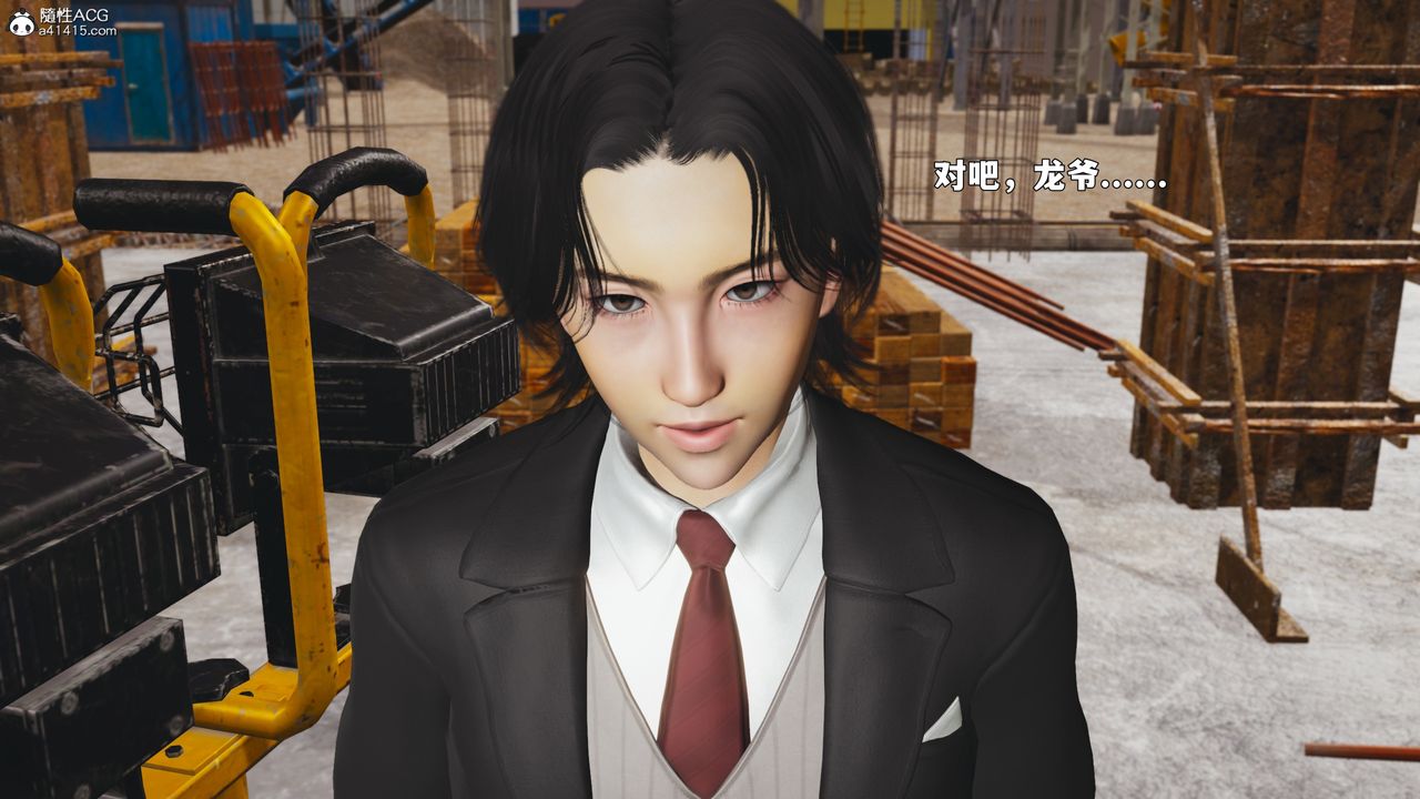 [3D]我成瞭大反派_第二季第88話