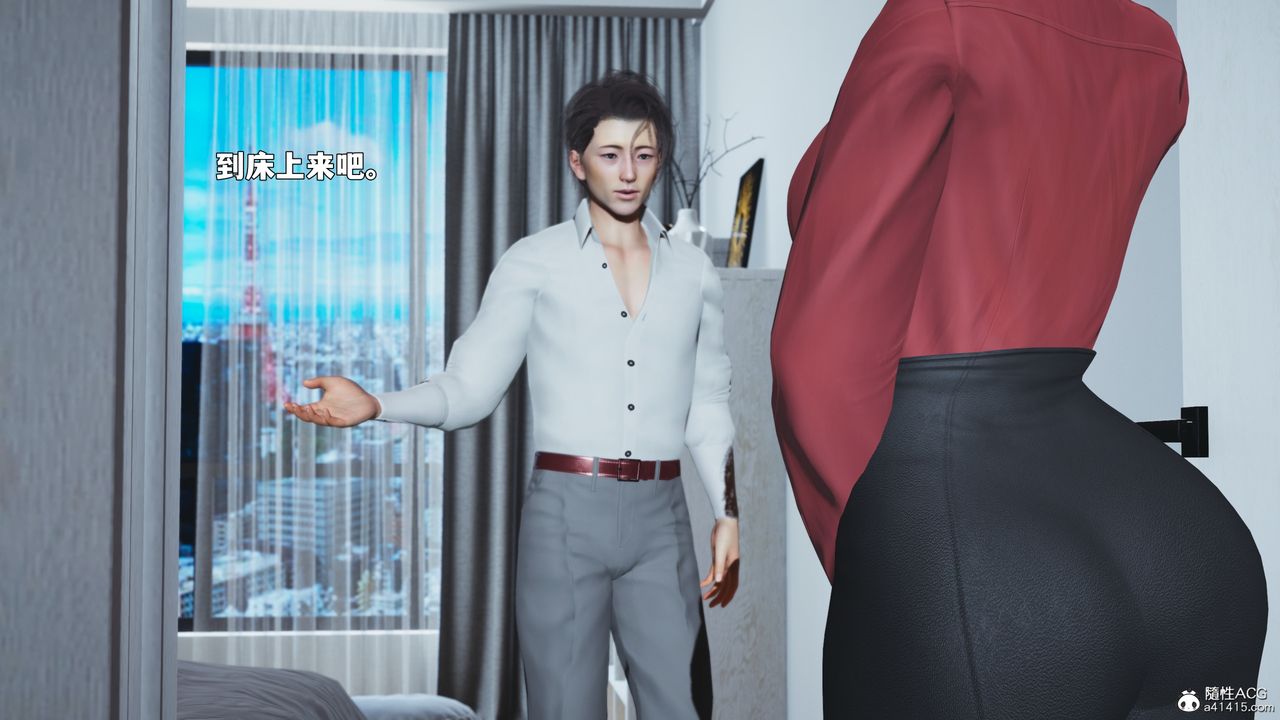 [3D]我成瞭大反派_第二季第88話